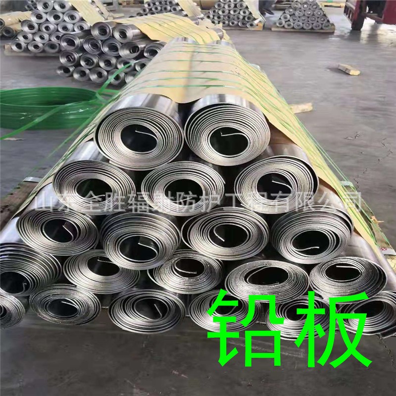 北屯2mm铅板定做