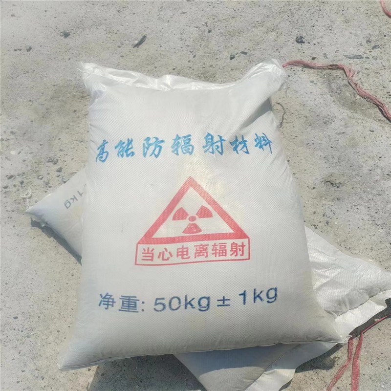 北屯重晶石提纯硫酸钡